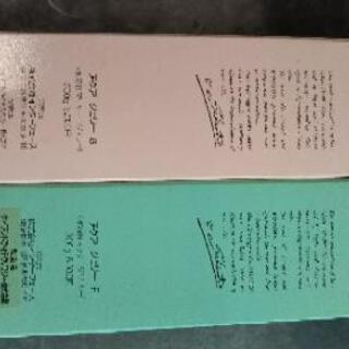 foreword sonic 超音波美顔器の画像