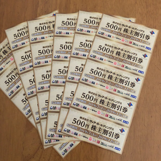 ヴィアグループ　500円株主割引券　備長扇屋など