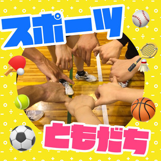 『🏀わいわい3on3🏀』　☀️週末に楽しく運動しましょう🏃‍♂️✨