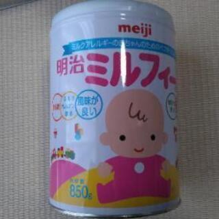 明治 ミルフィー HP(850g)

