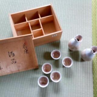 徳利　お猪口　酒器セット　未使用