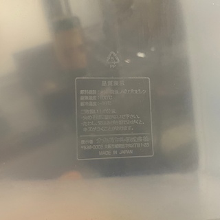 まとめ売り！ ナカバヤシ 収納ケース 4個セット！ 幅31奥行43高さ21cm クローゼット収納 中古品 Cの画像