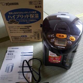 電気ポット　新品