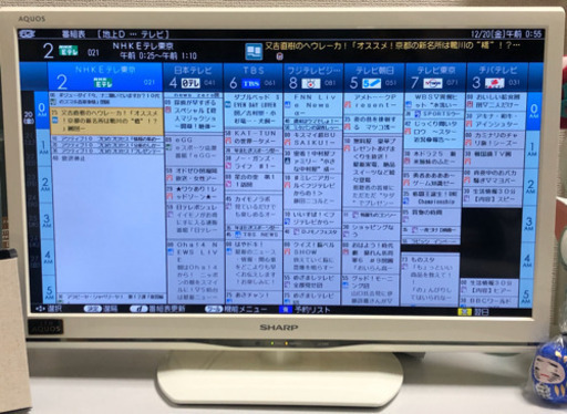 液晶テレビ シャープ AQUOS 24インチ