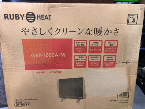未使用品　ヒーターグリーンウッド　GEP-1000A 電気パネルヒーター