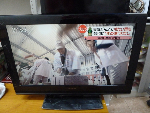 HITACHI　液晶テレビ　L32-C05　32V型　2010年製　リモコンなし