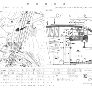 新着　お値下げいたしました　居抜き物件　大塚駅徒歩三分物件　飲食店　
