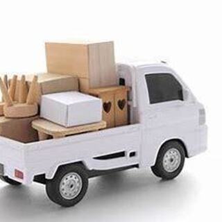 急募！限定１名先着順　荷物の搬出・廃棄業務　１件１５０００＋交通費