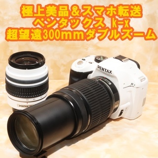 ★極上美品＆スマホ転送★ペンタックス k-x 超望遠300mm ダブルズームキット