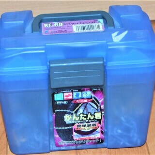***ラダーチェ－ン かんたん君　KF-60　175/80R13...