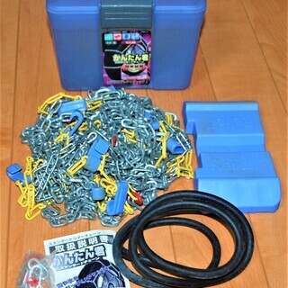 ***ラダーチェ－ン かんたん君　KF-60　175/80R13　165/80R14　175/70R14　185/70R13　185/65R14　195/60R14(未使用)7***の画像