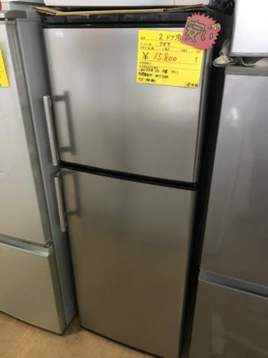 18年製　2ドア冷蔵庫　中古　リサイクルショップ宮崎屋20.5.10