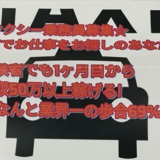 一緒に熱く語り合える仲間募集！