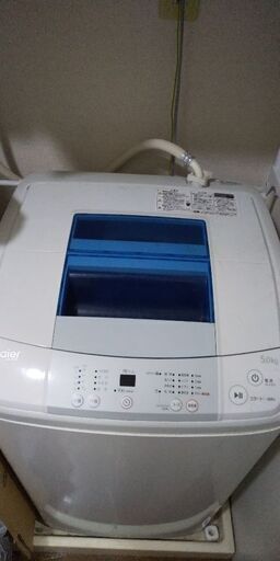 洗濯機