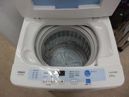 洗濯機 6.0kg 2014年製 アクア AQW-S60C AQUA ホワイト 白 ペイペイ対応 札幌市西区西野