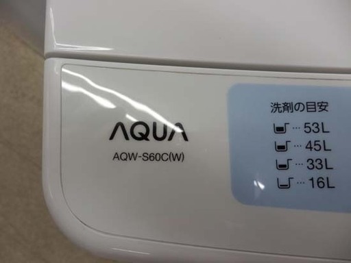 洗濯機 6.0kg 2014年製 アクア AQW-S60C AQUA ホワイト 白 ペイペイ対応 札幌市西区西野