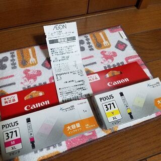 【決まりました】インク物なので品質の乾燥など考え値下げします。C...