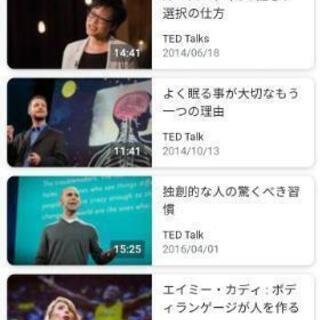 みんなでTED Talksを観ながら話す!(^^)! − 熊本県