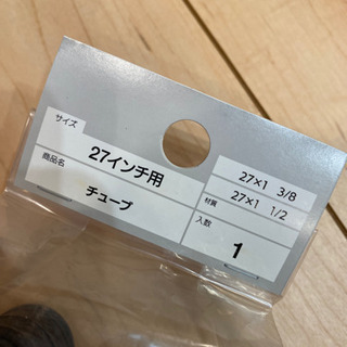 自転車 チューブの画像