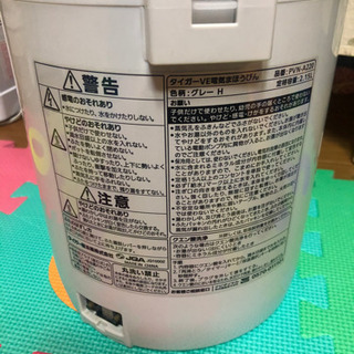 タイガー 電気ポット 2.2リットルの画像