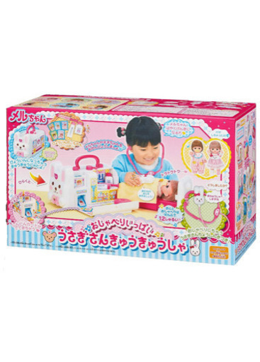 めるちゃんきゅうきゅうしゃ