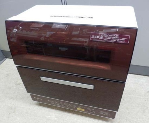 パナソニック 食洗機 2017年 NP-TR9 電気食器洗い乾燥機 エコナビ搭載 panasonic ペイペイ対応 札幌市西区西野