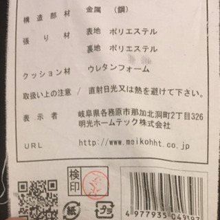 座椅子　ブラウンの画像