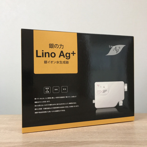 新品イオン生成器銀イオン生成器銀イオン水生成器　Lino Ag+　（リノエ