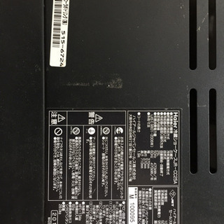 【リフレッシュプロジェクト16/300】レトロ 冷蔵庫 コカコーラの画像