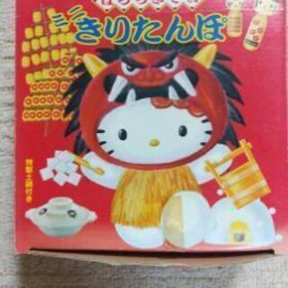 ミニ鍋　鍋　はろうきてい　オンライン決済NG