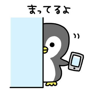 探しています。