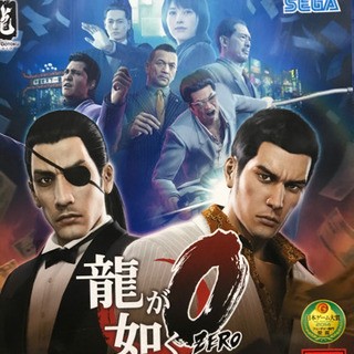 龍が如く0 PS4ソフト