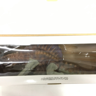 巨大ソフビフィギュア 二次元怪獣ガヴァドン