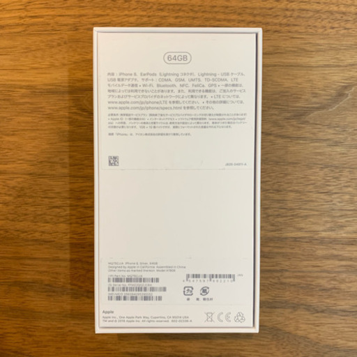 iPhone 8 Silver 64 GB SIMフリー 新品未使用