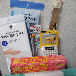 キッチン用品