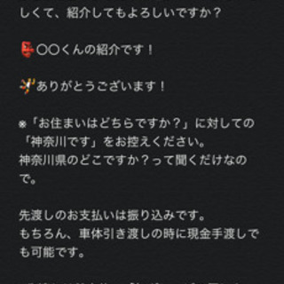 原付先渡し！代金給料日で！の画像