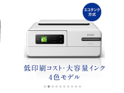 プリンターEP-M552T