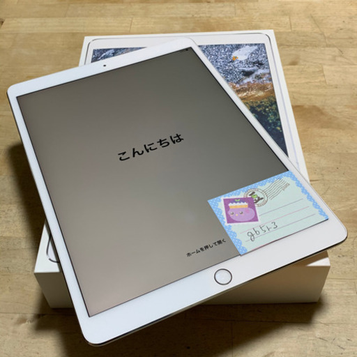 格安☆美品☆iPad pro 10.5 64GB WiFiモデル☆シルバー