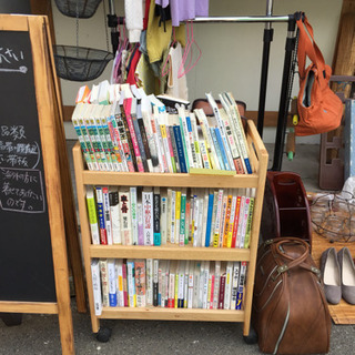 【リフレッシュプロジェクト42/300】本大量 一冊110円の画像