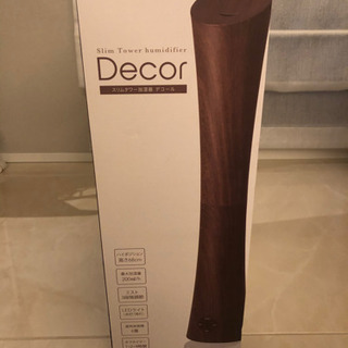 お値下げ新品　スリムタワー加湿器　Decor