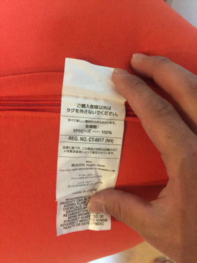 ヨギボー マックス