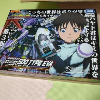 復刻版 シンカリオン 500 TYPE EVA プラレール