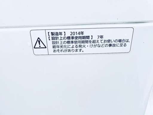972番 Panasonic ✨✨全自動電気洗濯機⚡️NA-F50B8‼️