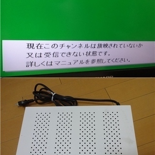 地上デジタルチューナー 地デジ デジタル放送 アイ・ドラゴン3「目で聴くテレビ」CS障害者放送受信機 EYE Dragon3 B-CASカード 赤の画像