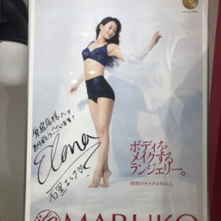 マルコの無料試着体験に興味がある方！紹介します！