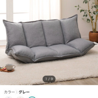 【美品】ニトリのソファーお譲りします！