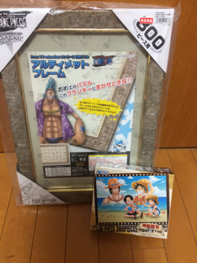 沖縄限定 ONE PIECE 300ピースパズル & 額縁