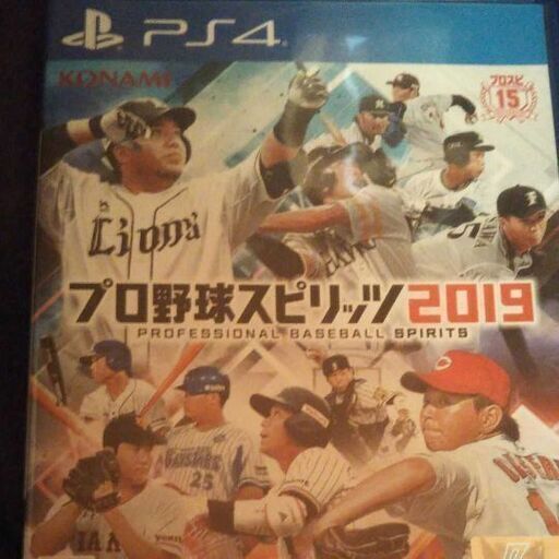 プロ野球スピリッツ 2019