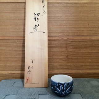 【未使用】湯呑み茶碗 10個セット (木箱入り)