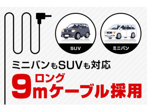 ドラレコ 新品未使用